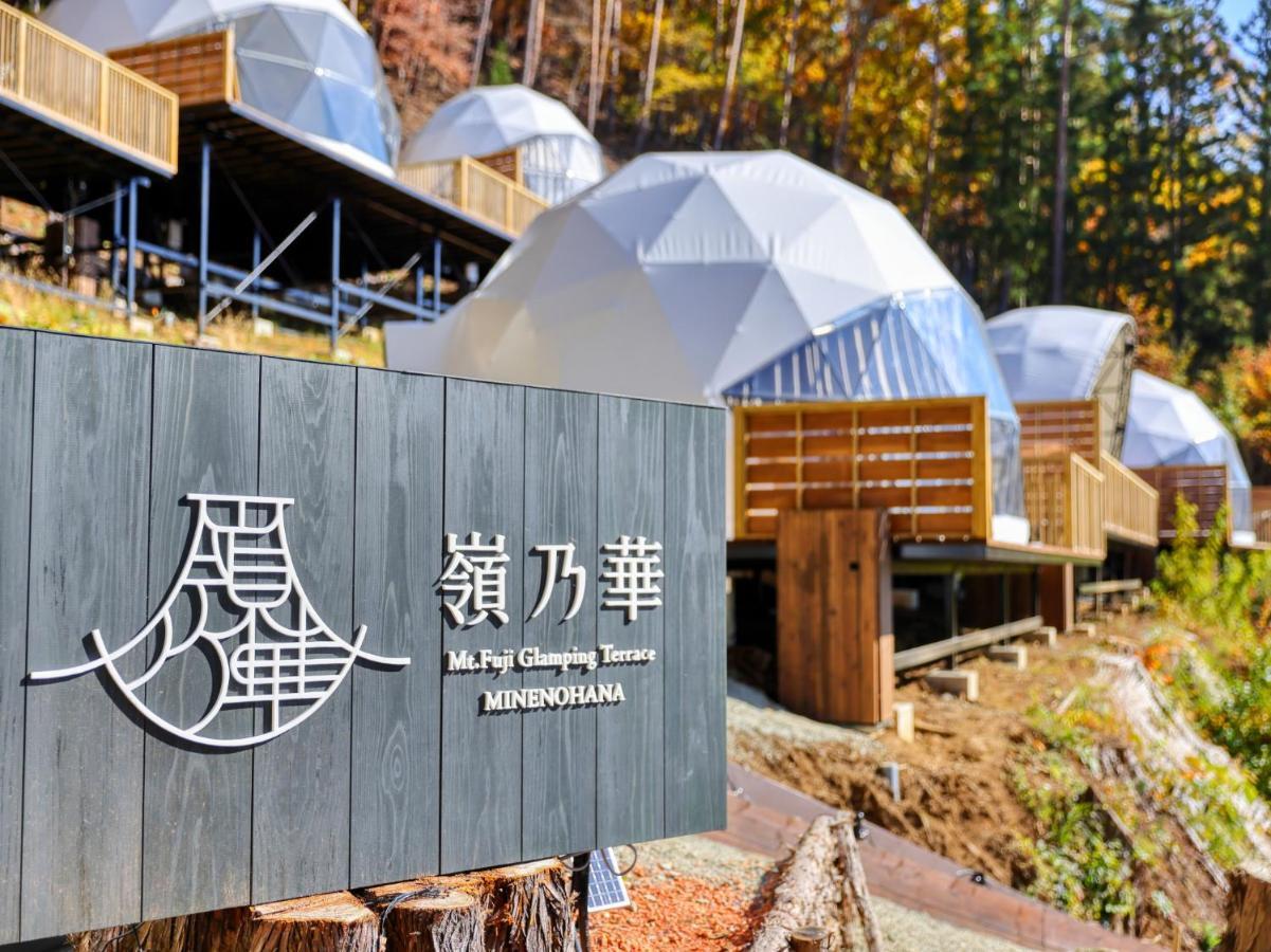 Mt.Fujiグランピングテラス　嶺乃華 Hotel Fujikawaguchiko Exterior photo